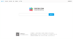 Desktop Screenshot of doc88.com